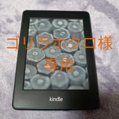 Amazon kindle Paperwhiteのサムネイル