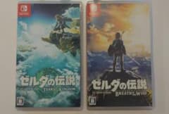ゼルダの伝説のサムネイル