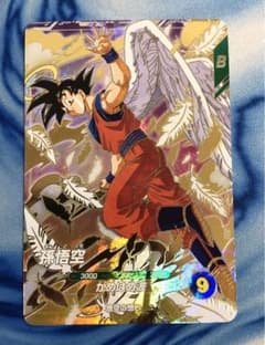 ドラゴンボールダイバース SDVP-020 孫悟空 GDRのサムネイル