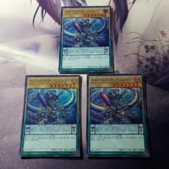 遊戯王 オッドアイズ・アークペンデュラム・ドラゴンのサムネイル