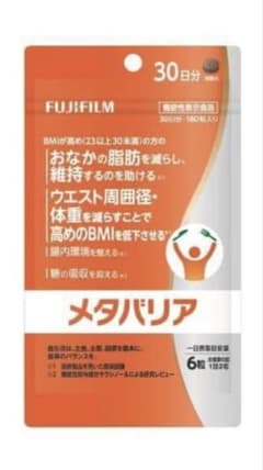 FUJIFILM メタバリア 30日分のサムネイル