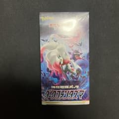 ポケモンカードゲーム ダークファンタズマ box シュリンク付 ポケモンカード ダークファンタズマ ボックス BOX 新品未開封