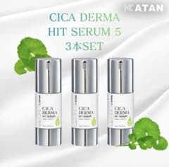ICATAN CICA DERMA HIT SERUM 5本セット KATAN CICA DERMA HIT SERUM 5 3本セット - メルカリ
