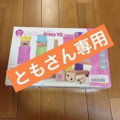 知育 木のおもちゃ ウッディプッディ 積み木 未使用 パステルカラー おもちゃのサムネイル
