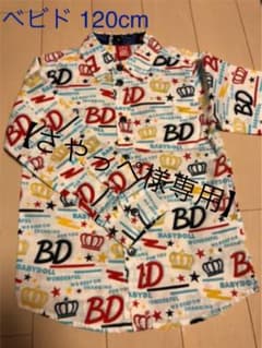 【さやっぺ様専用】ベビードール シャツ 120cmのサムネイル