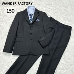 美品】ワンダーファクトリー フォーマル スーツ キッズ 150 卒服