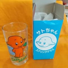 サトちゃん スプリンググラス 2個セットのサムネイル