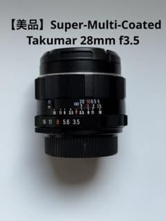 美品】Super-Multi-Coated Takumar 28mm f3.5 - メルカリ