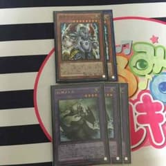 旧神ヌトス ザボルグセットのサムネイル