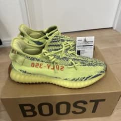 adidas YEEZY BOOST 350 V2 イエロー/グレーのサムネイル