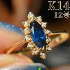 ★ K14 585 サファイア マーキスカット 取り巻きダイヤ ゴールド 12号 ☆ K14 585 サファイア マーキスカット 取り巻きダイヤ ゴールド