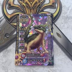 （美品）ドラゴンクエスト モンスターバトルロード ドラゴン M-044Rのサムネイル