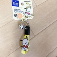 サンリオ ポチャッコ キーホルダーのサムネイル
