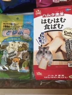 Miyu様専用のサムネイル