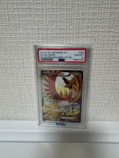 【最終値下げ】【PSA10】ホウオウEX 破天の怒りのサムネイル