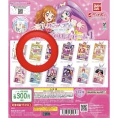 ガチャガチャ ひなきのサムネイル