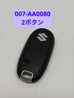スズキ純正❗️スペーシア MK32S スマートキー 007-AA0080 #47 - メルカリ