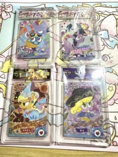マイリトルポニー　レアカード　SC/ CR/ SGR/ LSR海外限定　MLPのサムネイル