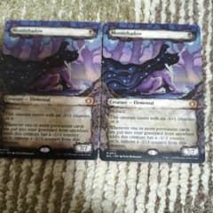MTG 月影 ショーケース 2枚セット 英語 - メルカリ