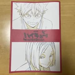 ハイキュー映画特典のサムネイル