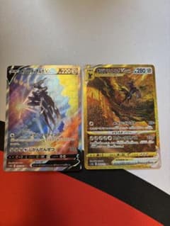 h*0様 オリジンディアルガV Vstar 2枚セット　sar UR