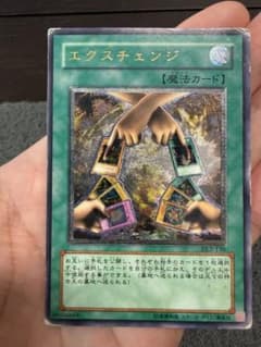 【美品】 エクスチェンジ レリーフレア DL2-136 エクスチェンジ レリーフ DL2-136 - メルカリ