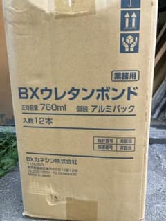 BXウレタンボンド 760ml 12本入 業務用のサムネイル