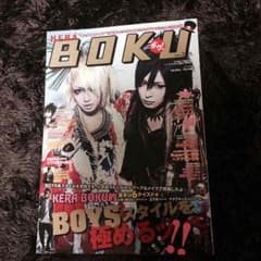 ‼️KERA BOKU‼️のサムネイル