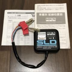 HKS SLD Type-Ⅰのサムネイル