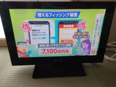 SONY 22インチ液晶テレビ KDL-22BX30Hのサムネイル