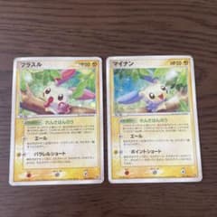 プラスル　マイナン　★ ADV 第3弾拡張パック 天空の覇者 026/05