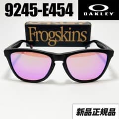 オークリー【9245-E454】 フロッグスキン サングラス プリズムゴルフ OAKLEY（オークリー） OO9245-E454 PRIZM プリズムサングラス