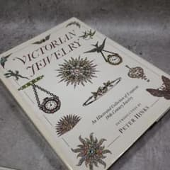 Victorian Jewelry by Peter Hinks イラスト - メルカリ