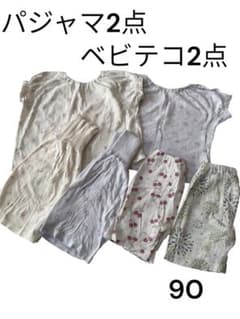 ベビーパジャマ　90cm 2セット　ベビテコ2枚　まとめ売り　綿　夏　涼しいのサムネイル