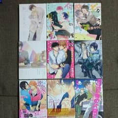 B L 漫画 2冊セット 500円 ④のサムネイル