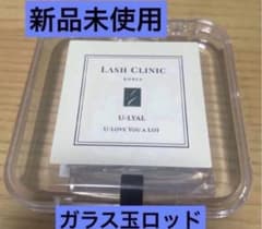 【韓国】ガラス玉ロッド/新品未使用のサムネイル