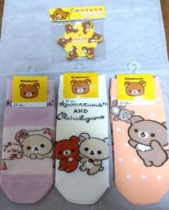 クリップマスコット＆リラックマ 靴下 3足セットのサムネイル