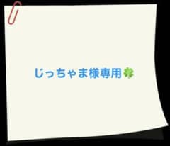 BBB 個人専用のサムネイル