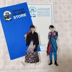 深澤辰哉 アクリルスタンドのサムネイル