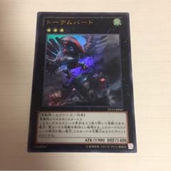 トーテムバードのサムネイル