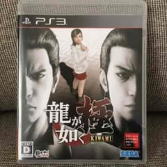 龍が如く 極  PS3 美品のサムネイル