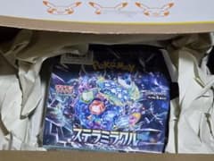 ポケモンカードゲーム ステラミラクル BOX シュリンク付き ポケセン産