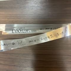EXO PLANET 銀テープ 銀テのサムネイル