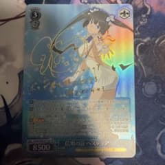ヴァイスシュヴァルツ ダンまち 信用の証 ヘスティア SP サインカード