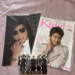 木村拓哉 Kiite! 雑誌 クリアファイル SMAP - メルカリ