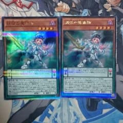 調弦の魔術師のサムネイル