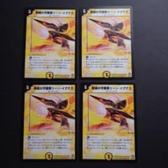 863　戦域の守護者リーンイグナス　リーンイグナス