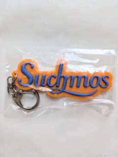 Suchmos キーホルダー ラバー製 オレンジ【新品未開封】のサムネイル