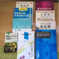 mrnn様専用です！のサムネイル