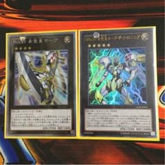遊戯王のサムネイル